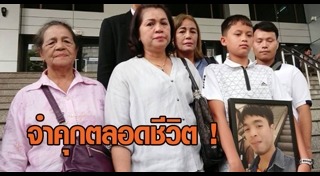 น้องปอนด์ ศิลปากร