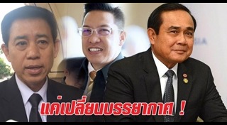 สรรเสริญ แก้วกำเนิด