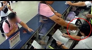 เจ้าหน้าที่สนามบิน