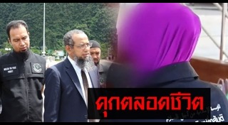 เด็ก 14 โดนข่มขืน