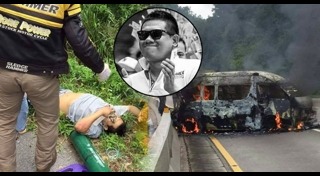 ไฟไหม้รถตู้