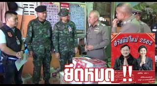 ถ่ายแบบปฏิทิน