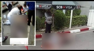 คนตกห้างสรรพสินค้า