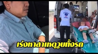 นอนหลับในรถ