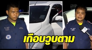 นอนหลับในรถ