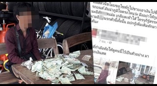 ซื้อรถเงินสด