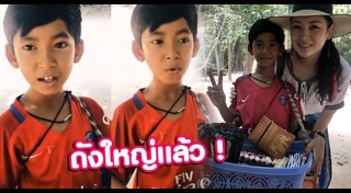 เด็กฉลาด