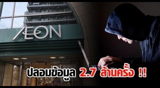 หนุ่มญี่ปุ่น