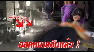 นักศึกษาอุเทนถวาย