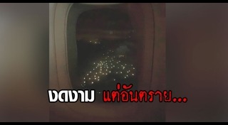 ขยะวันลอยกระทง