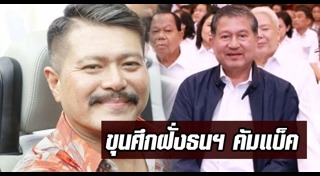 เฉลิม อยู่บำรุง