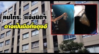 ถังเก็บน้ำ