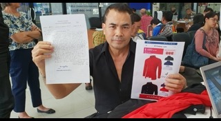 นักมายากล