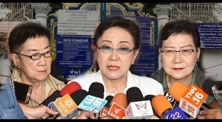 ป้าทุบรถ