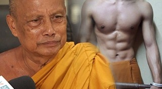 พระเกย์