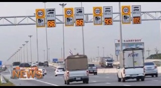 กรมทางหลวง