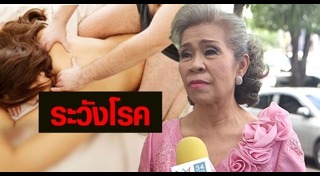 ระเบียบรัตน์ พงษ์พานิช