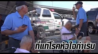 เป็ดย่าง