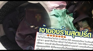 เครื่องซักผ้าสาธารณะ