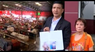 ตลาดคลองเตย