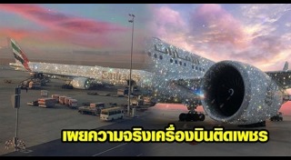 โปรแกรมแต่งภาพ