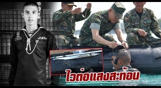 ปลาเต็กเล้ง