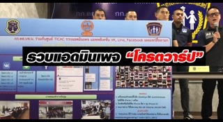 สื่อลามก