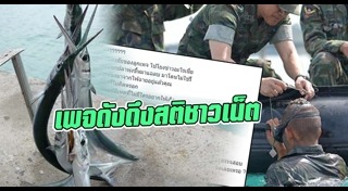 ปลาเต็กเล้ง