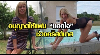 การ์ดคริสต์มาส