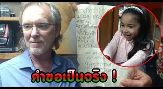 การ์ดคริสต์มาส