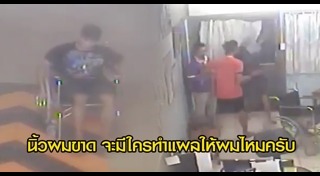 ห้องฉุกเฉิน