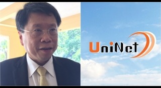 อินเทอร์เน็ตล่ม