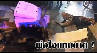 สะพานภูมิพล