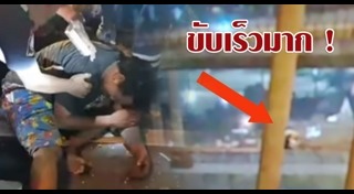 สะพานภูมิพล