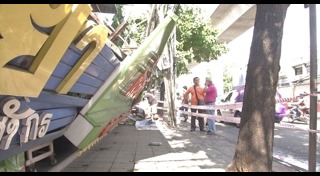 ระเบียงคอนโด