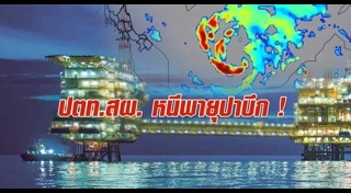 แหลมตะลุมพุก