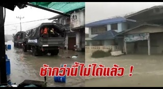 แหลมตะลุมพุก