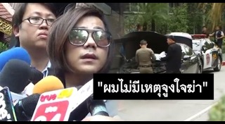 บอล บางแก้ว