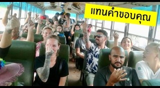 พายุปาบึก