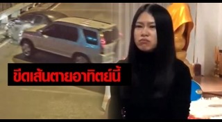 เซนติเมตร พิธีกรล้นตู้