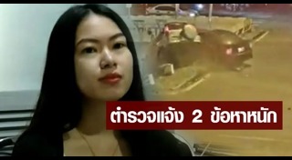 เซนติเมตร พิธีกรล้นตู้