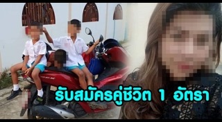 ซิงเกิลมัม