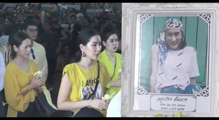 เซนติเมตร พิธีกรล้นตู้