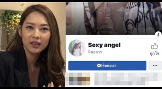 นิ่ม ธารินทร