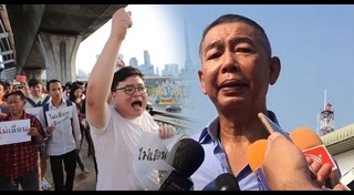 ม็อบอยากเลือกตั้ง