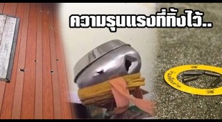 ยิงพระสงฆ์