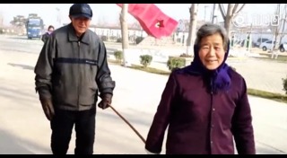 คู่รักสูงวัย