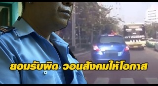 รถเมล์ซิ่ง