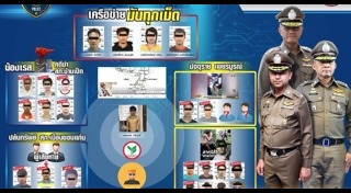 เทพบุตรโซโล