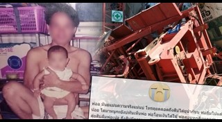 เครนถล่มพระราม 3